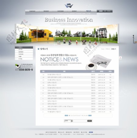韩国汽车网站图片
