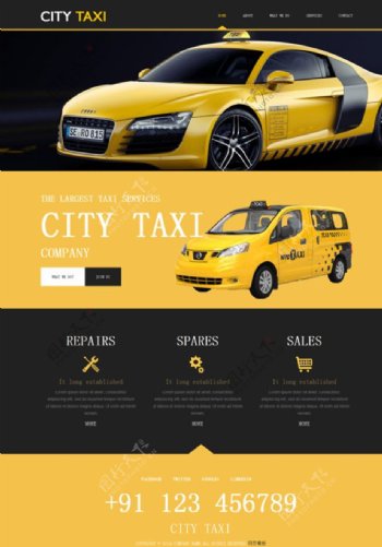 黄色出租车网站模板图片