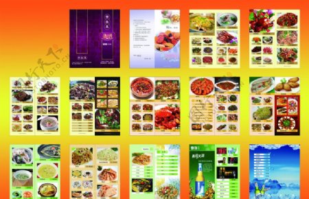 中餐厅菜谱图片