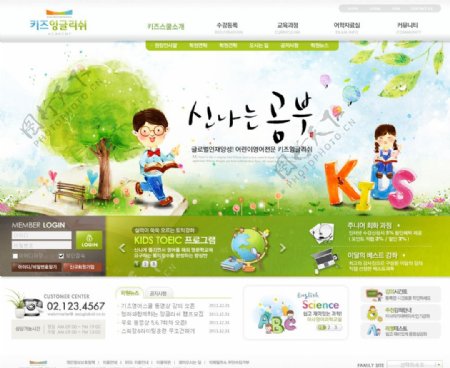 韩文网站设计图片