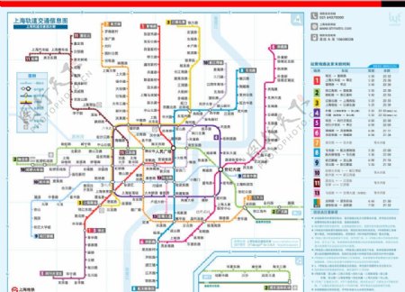 上海轨道交通图图片