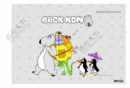 倒霉熊矢量素材韩国贝肯熊卡通图片