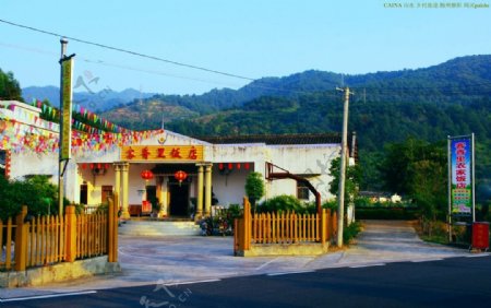 山水梅州乡村饭店图片