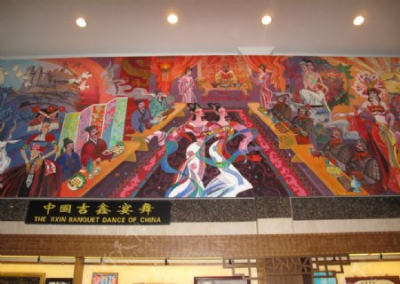 云南壁画图片