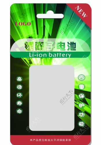 电池纸卡绿色立体曲图片