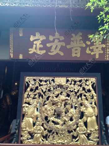 中国古代牌匾景观图片