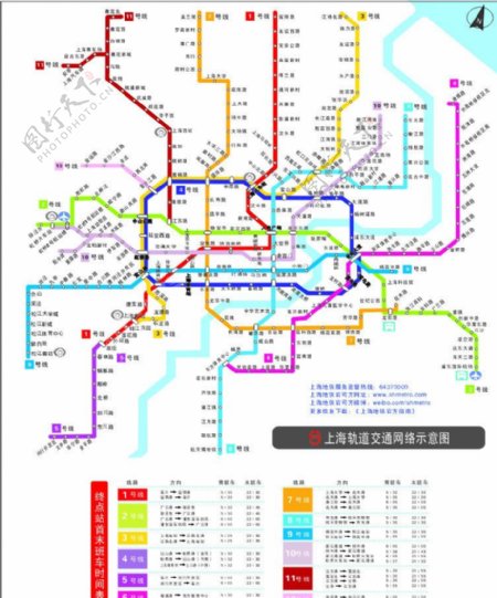 2013上海地铁路线图片