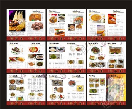美食菜谱食谱图片