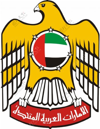 阿联酋国国徽标志图片