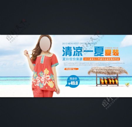 淘宝春季促销女装海报图片