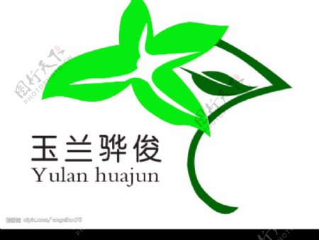 重庆紫玉兰花装饰公司标志图片