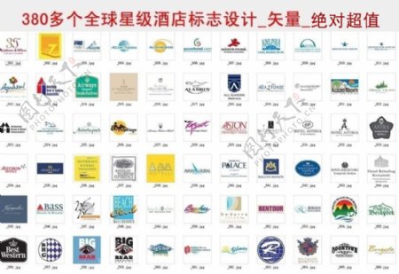 380多个全球星级酒店标志矢量设计图片