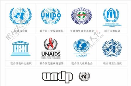 联合国标志集合图片