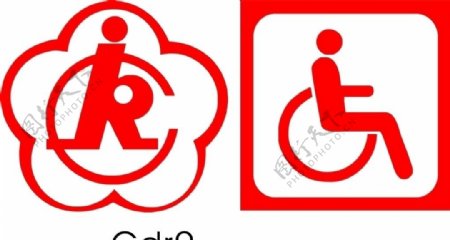 残疾人标志图片