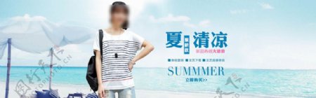 淘宝女装夏季短袖女衫海报psd图片