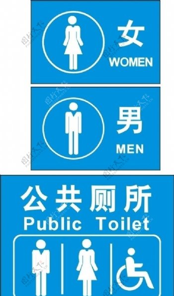 男女厕所设计图片