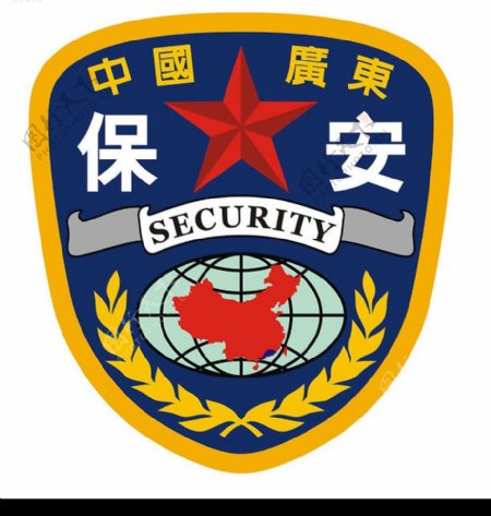 中华人民共和国廣东保安图片