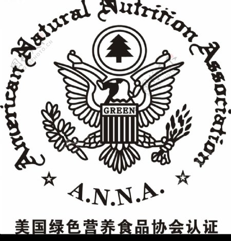 美国绿色营养食品协会认证标志图片