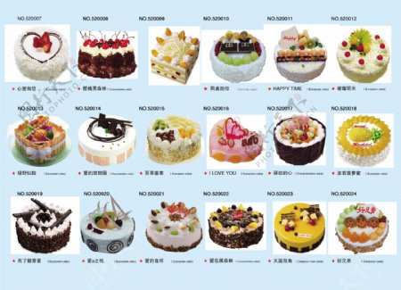 生日蛋糕三折业图片