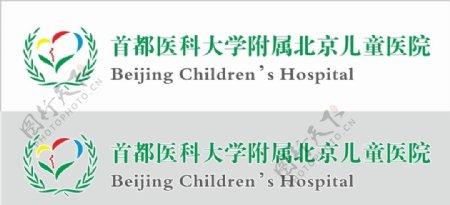 北京儿童医院logo图片
