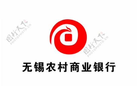 无锡农村商业银行logo图片