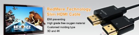 HDMI连接线图片