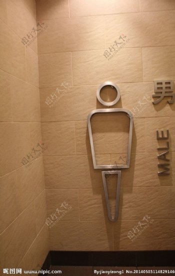 男厕所标示图片
