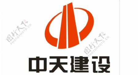 中天建设Logo图片