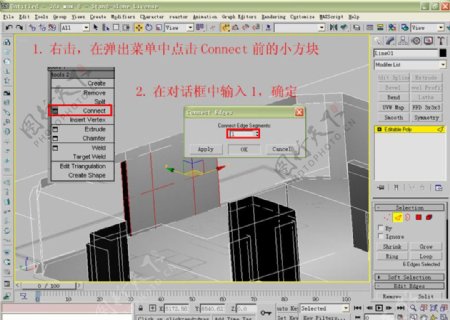 3D视频课件图片