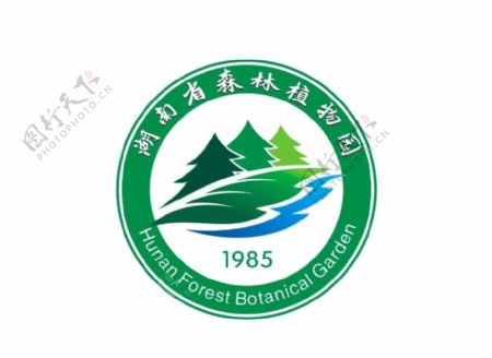 湖南森林植物园logo图片