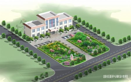 新农村社区服务中心绿化设计效果图图片