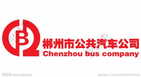 郴州公共汽车公司标志图片
