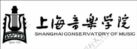 上海音乐学院字为位图图片
