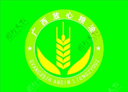 广西放心粮油logo放心粮油青色背景图片