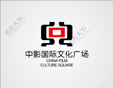 中影国际文化广场logo图片