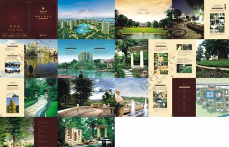 房地产园林画册图片