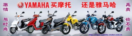雅马哈摩托车广告图片