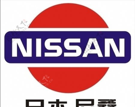 日本尼桑汽车标志图片