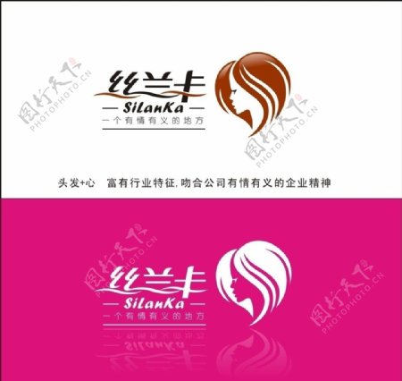 丝兰卡美发店logo设计图片