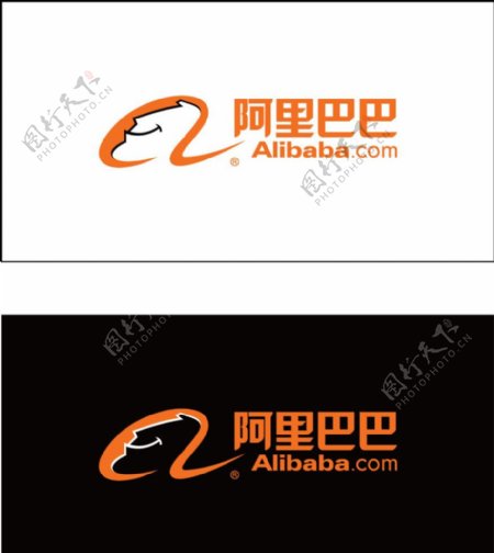 阿里巴巴logo图片