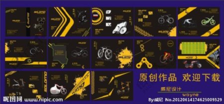 自行车画册模板图片