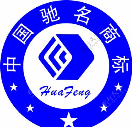 中國馳名商標(biāo)圖片