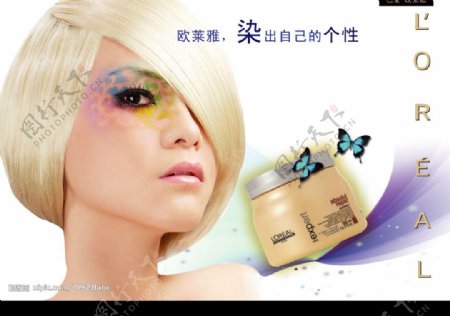 化妆品广告欧莱雅染发图片