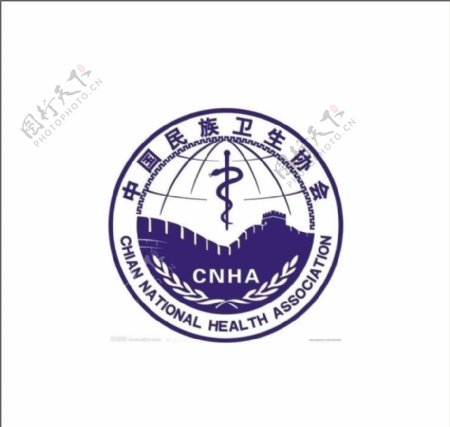 中国民族卫生协会标志图片