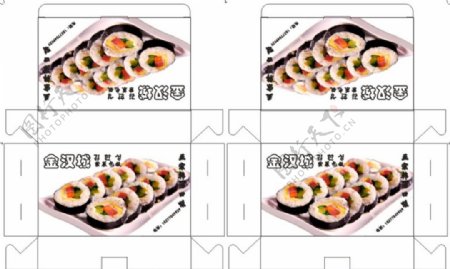 寿司盒子设计图片