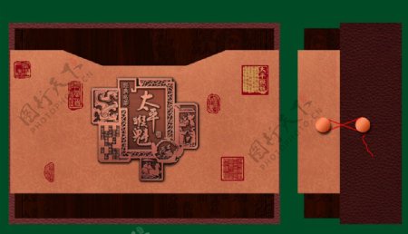 太平猴魁茶叶礼盒图片