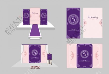 紫色婚礼背景板图片
