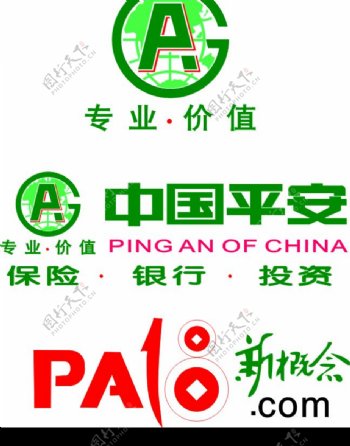 中国平安标图片