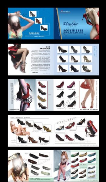 鞋业画册图片