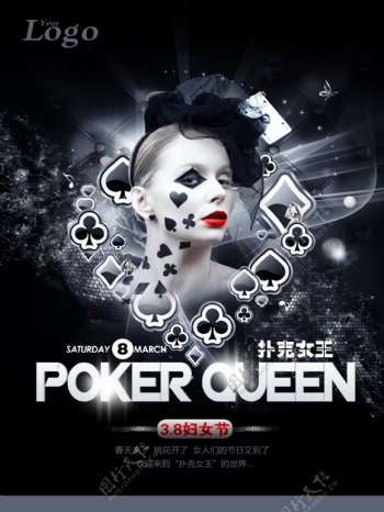 扑克女王妇女节海报图片